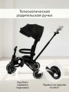 Велоколяска Pituso Leve Pro Black