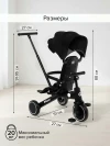Велоколяска Pituso Leve Pro Black