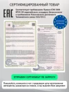 Бустер Еду-Еду KS 316 2/3 (22-36 кг) коричневый