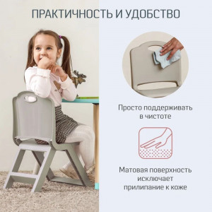 Стул Kidwick МП Martin пепельный