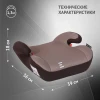 Бустер Еду-Еду KS 316 2/3 (22-36 кг) капучино