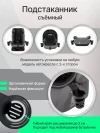 Бустер Еду-Еду KS 316 2/3 (22-36 кг) капучино