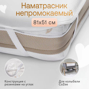 Наматрасник непромокаемый Fiorellino Bamboo mini waterproof для колыбели CoZee 810х510 мм HH-Fm/81