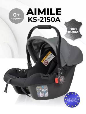 Автокресло Farfello Aimile KS-2150 0+ (0-13кг) Dark grey PU - фото 1