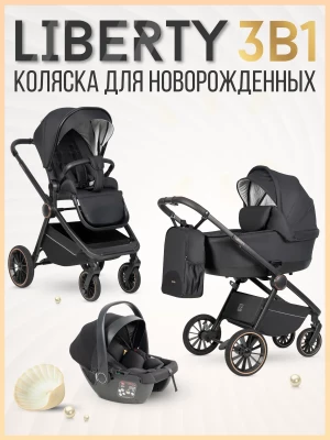 Коляска 3 в 1 Farfello Liberty Black magic - фото 1