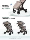 Коляска прогулочная Farfello Sunrise Beige