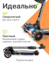 Самокат 3-х колесный Farfello FGF-1254 черный