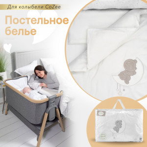 Постельное белье Perina для колыбели CoZee белый CZ5-01.3