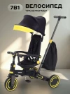Велоколяска MOWBaby Trixie MC055 Black/Yellow