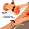 Самокат 3-х колесный Rant Jetty RB101 orange