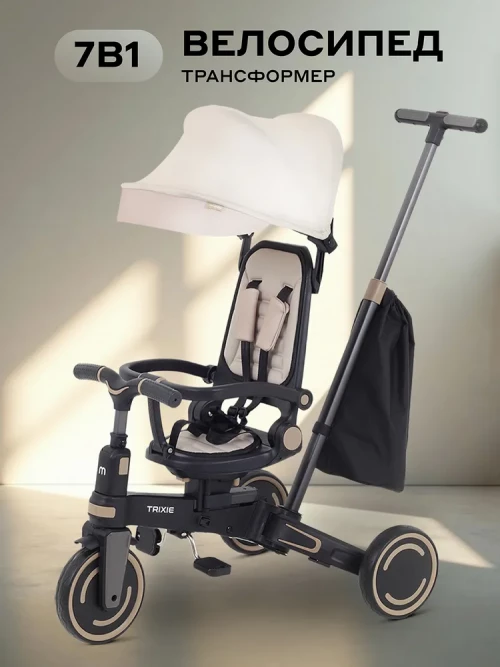 Велоколяска MOWBaby Trixie MC055 Beige - фото 1
