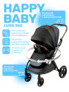 Коляска прогулочная Happy Baby Luna 360 black