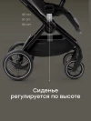 Коляска 2 в 1 Happy Baby Kidlander dark brown