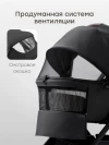 Коляска 2 в 1 Happy Baby Kidlander black
