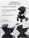 Коляска 2 в 1 Happy Baby Kidlander black