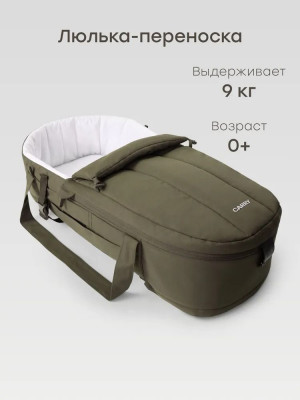 Люлька-переноска Happy Baby Carry dark olive