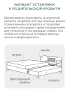 Манеж Indigo Bon-Bon 2 уровня светло-бежевый