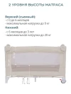 Манеж Indigo Bon-Bon 2 уровня светло-бежевый