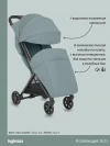 Коляска прогулочная Inglesina Quid 3 Galaxy Grey
