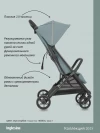 Коляска прогулочная Inglesina Quid 3 Galaxy Grey