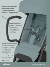 Коляска прогулочная Inglesina Quid 3 Galaxy Grey