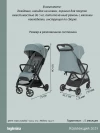 Коляска прогулочная Inglesina Quid 3 Galaxy Grey