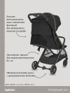 Коляска прогулочная Inglesina Quid 3 Cosmic Black