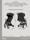 Коляска прогулочная Inglesina Quid 3 Cosmic Black