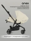 Коляска прогулочная Anex Air-Z (Az-14-DNA) Oaty