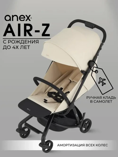 Коляска прогулочная Anex Air-Z (Az-14-DNA) Oaty