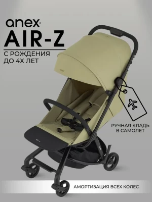 Коляска прогулочная Anex Air-Z (Az-12-DNA) Gelato - фото 1