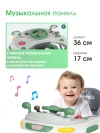 Ходунки Farfello A5 Green