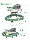 Ходунки Farfello A5 Green
