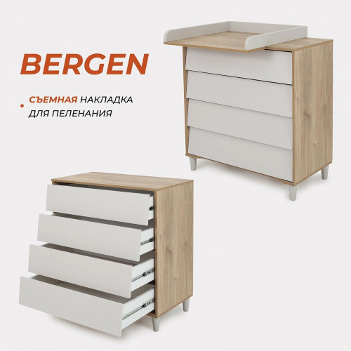Комод RANT Bergen 84 см 105 Crystal Beige