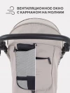 Коляска прогулочная Rant Basic Alpine RA450 2025 Beige