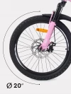 Велосипед Rant Volant 20 розовый градиент