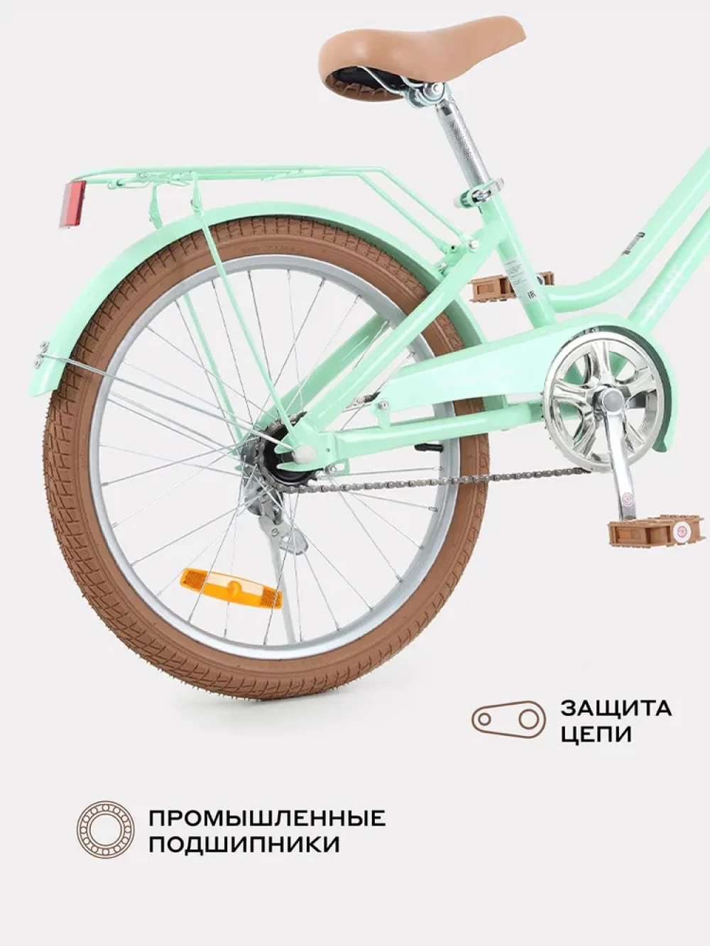 Велосипед Rant Vintage 20 фисташковый