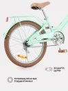 Велосипед Rant Vintage 20 фисташковый