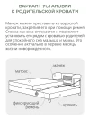 Манеж Indigo Bon-Bon 2 уровня светло-серый