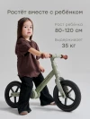 Беговел Happy Baby Xlnt dark olive