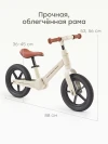 Беговел Happy Baby Xlnt beige