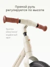 Беговел Happy Baby Xlnt beige