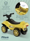 Каталка Pituso Super Car Yellow