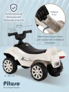 Каталка Pituso Super Car White