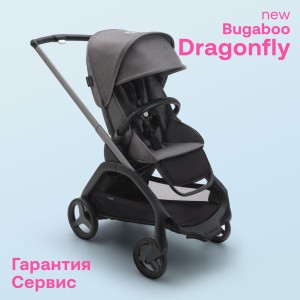 Коляска прогулочная Bugaboo Dragonfly complete Graphite/Grey Melange-Grey Melan