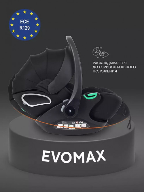 Автокресло Rant Evomax KBH602 0+ (0-13кг) Black 