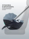 Автокресло Rant Aster Zero AY378 0+ (0-13кг) Graphite
