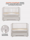 Кроватка Rant Bergen Plus 120*60 с маятником Crystal Beige