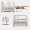 Кроватка Rant Bergen Plus 120*60 с маятником Crystal Beige