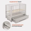 Кроватка Rant Bergen Plus 120*60 с маятником Crystal Beige